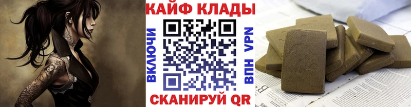 Виды наркоты Заволжск ГАШИШ Cocaine А ПВП АМФ Меф
