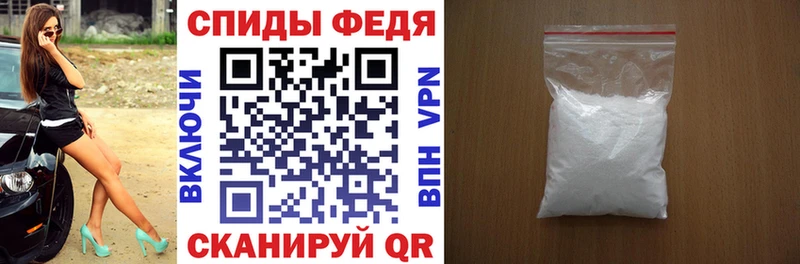 АМФ 97% дарк нет Telegram Заволжск