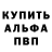 Героин гречка Jamie DSP