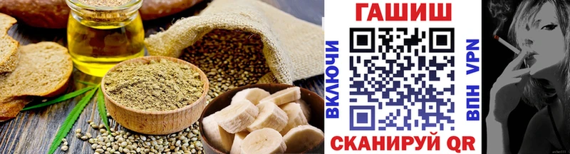 где продают наркотики Заволжск shop формула Cannafood конопля