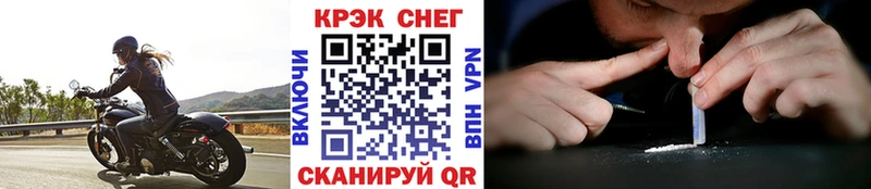 купить  сайты  Заволжск  Кокаин Эквадор 