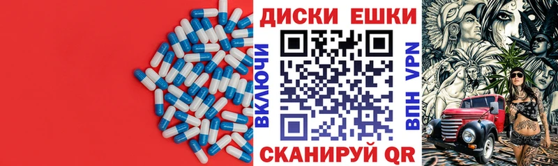 blacksprut ТОР  Заволжск  Экстази таблы  дарнет шоп 