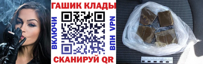 блэк спрут сайт  закладка  Заволжск  ГАШ Premium 