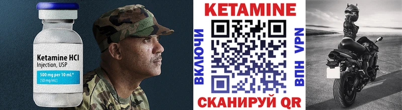 Кетамин ketamine  MEGA рабочий сайт  Заволжск 