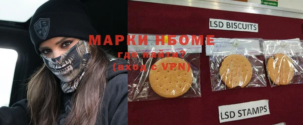 прущие крисы Саяногорск