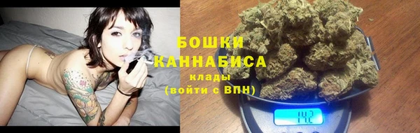 MDMA Premium VHQ Балахна