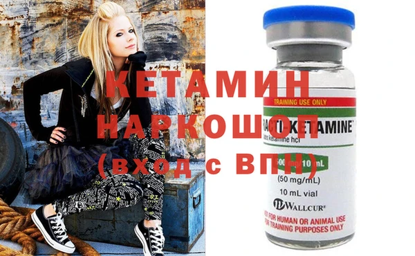 MDMA Premium VHQ Балахна