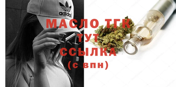 спайс Баксан