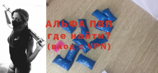 MDMA Premium VHQ Балахна