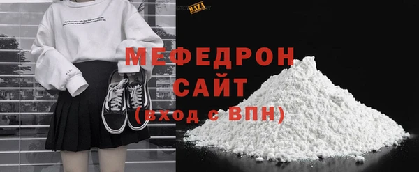 MDMA Premium VHQ Балахна