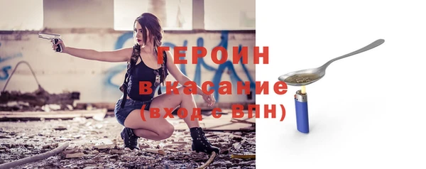синтетический гашиш Балабаново