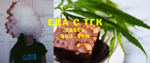 спайс Баксан