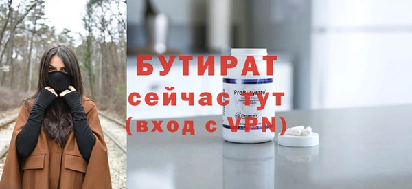 синтетический гашиш Балабаново