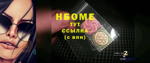 метадон Россошь