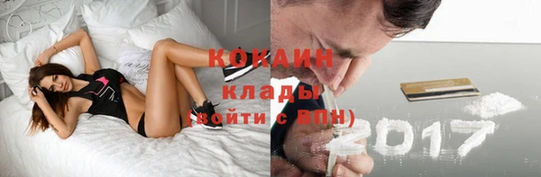синтетический гашиш Балабаново