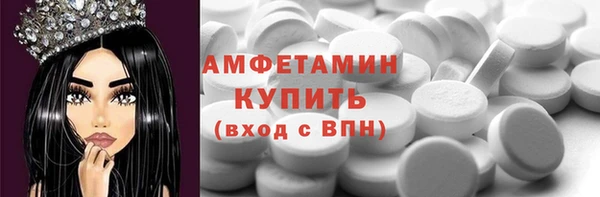 MDMA Premium VHQ Балахна