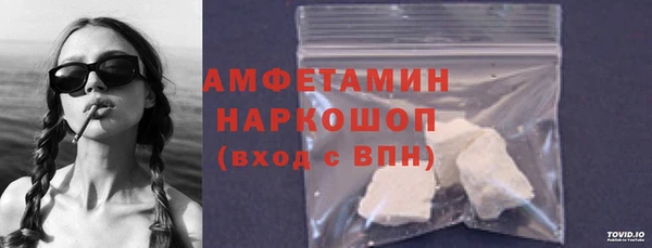 соль ск Сафоново