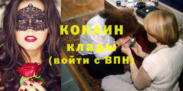 синтетический гашиш Балабаново
