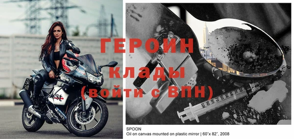 спайс Баксан
