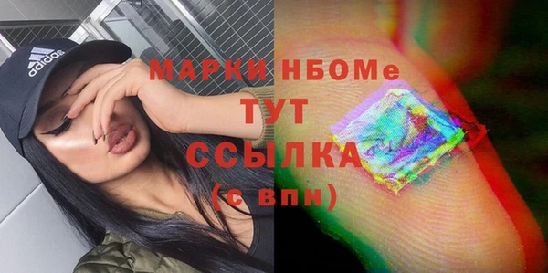 синтетический гашиш Балабаново