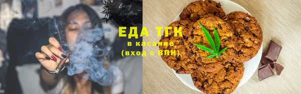 спайс Баксан