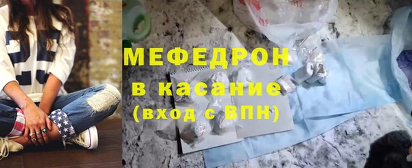 MDMA Premium VHQ Балахна