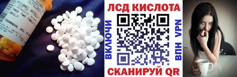 как найти наркотики  Заволжск  ЛСД экстази ecstasy 