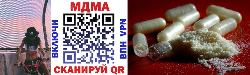 blacksprut   Заволжск  MDMA кристаллы 