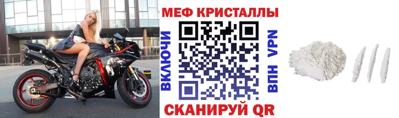 Меф 4 MMC цена наркотик Заволжск