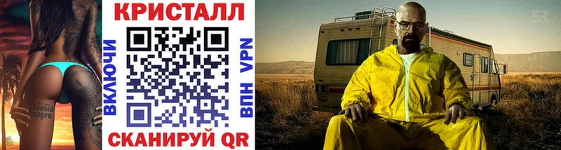 МЕТАМФЕТАМИН мет  Заволжск 