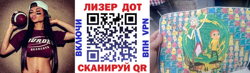 Наркотические марки 1,8мг  Заволжск 