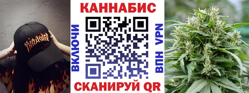 Марихуана AK-47  Заволжск 